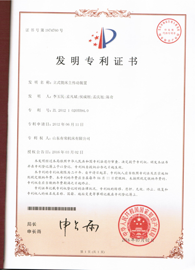 荣誉资质